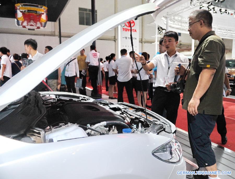 CHINA-CHANGCHUN-AUTO-EXPO-CONCLUDE (CN)