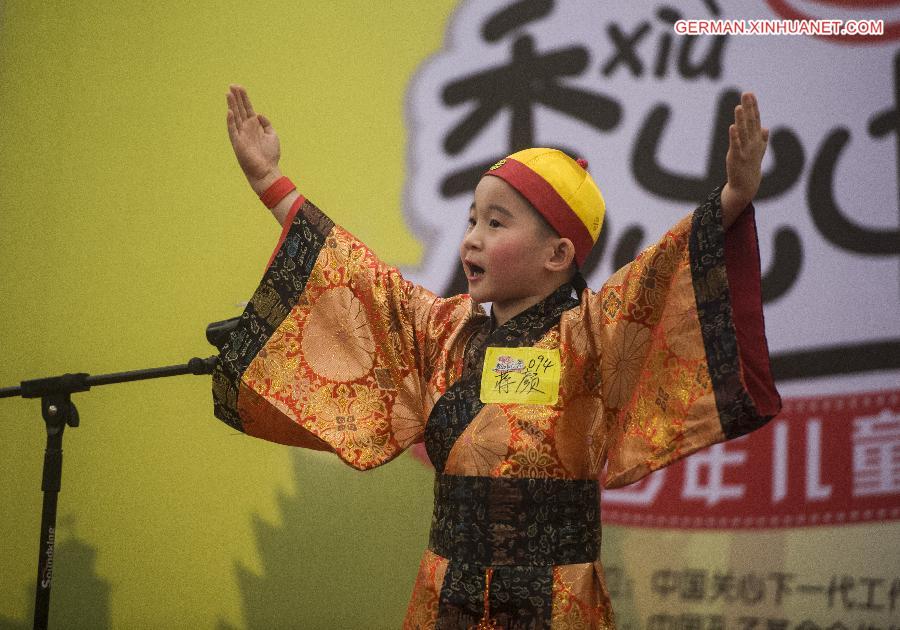 CHINA-WUHAN-CHILDREN-CHINESE ANCIENT CIVILIZATION-COMPETITION(CN)