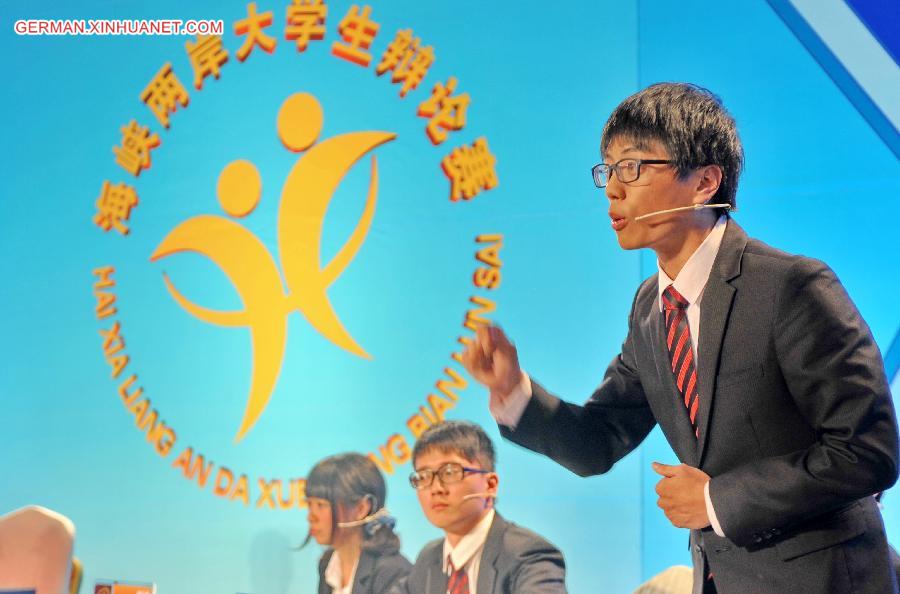 CHINA-FUZHOU-CROSS-STRAIT UNIVERSITY DEBATE CONTEST(CN)