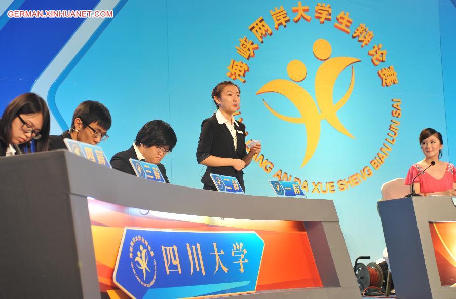 CHINA-FUZHOU-CROSS-STRAIT UNIVERSITY DEBATE CONTEST(CN)