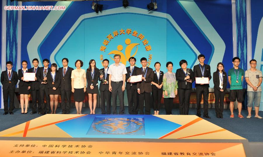 CHINA-FUZHOU-CROSS-STRAIT UNIVERSITY DEBATE CONTEST(CN)