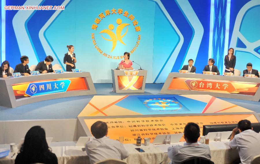 CHINA-FUZHOU-CROSS-STRAIT UNIVERSITY DEBATE CONTEST(CN)