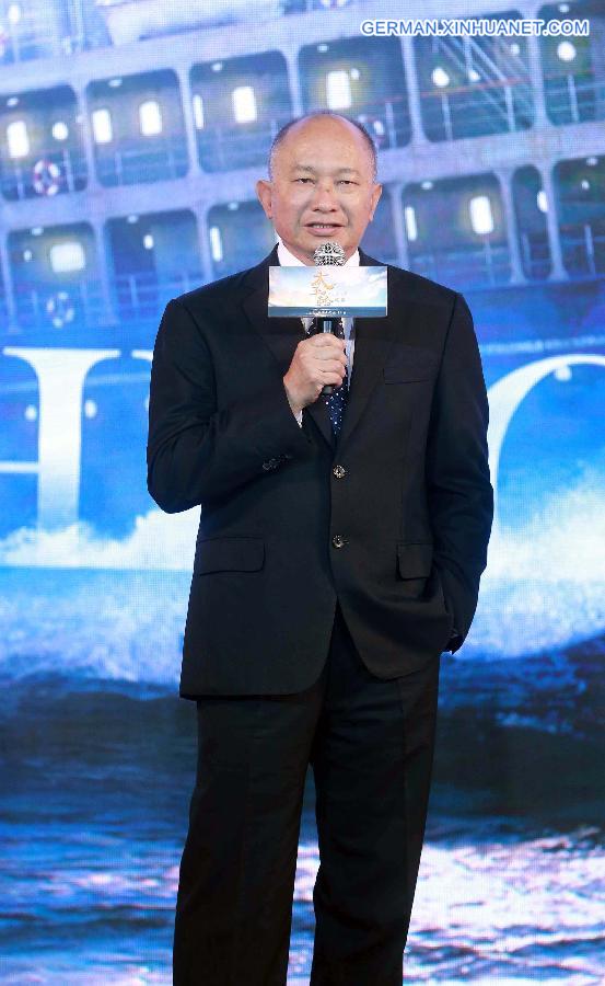 #CHINA-BEIJING-FILM-THE CROSSING PART 2-PRESS CONFERENCE(CN)