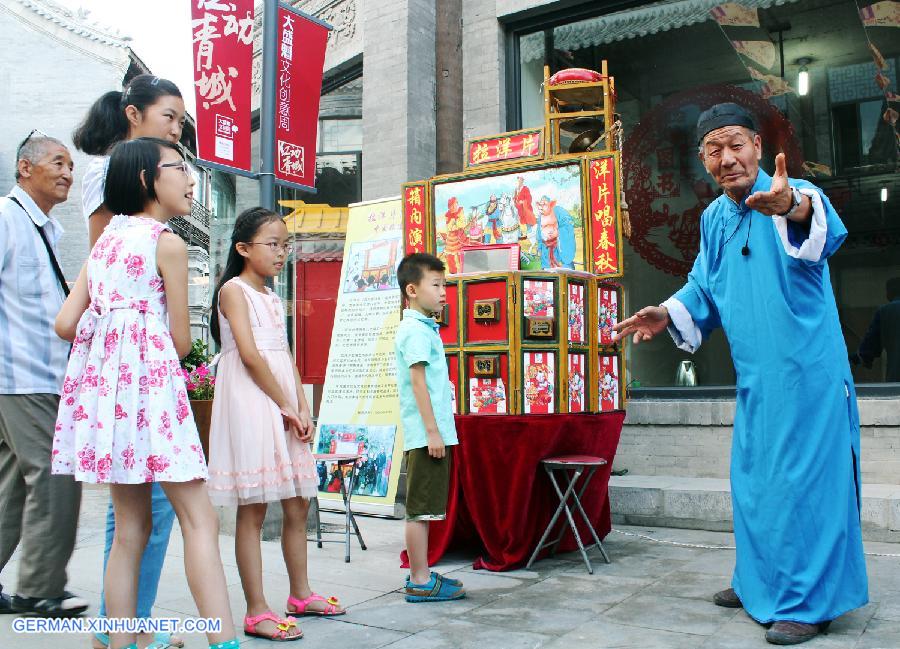 CHINA-HOHHOT-FOLKLORE-EXHIBITION (CN)