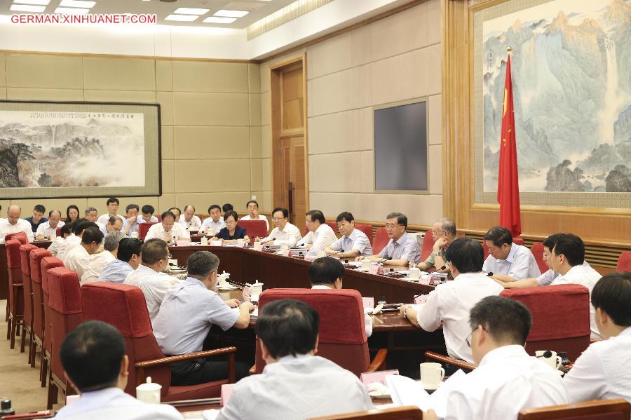 CHINA-BEIJING-WANG YANG-POVERTY RELIEF-PLENARY (CN)