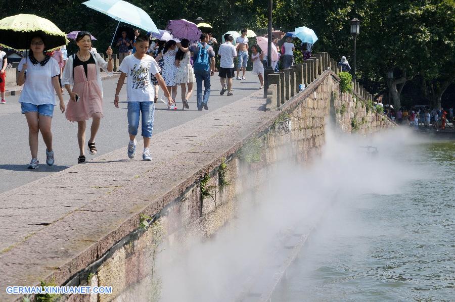 #CHINA-ZHEJIANG-HANGZHOU-ARTIFICIAL SPRAY(CN)