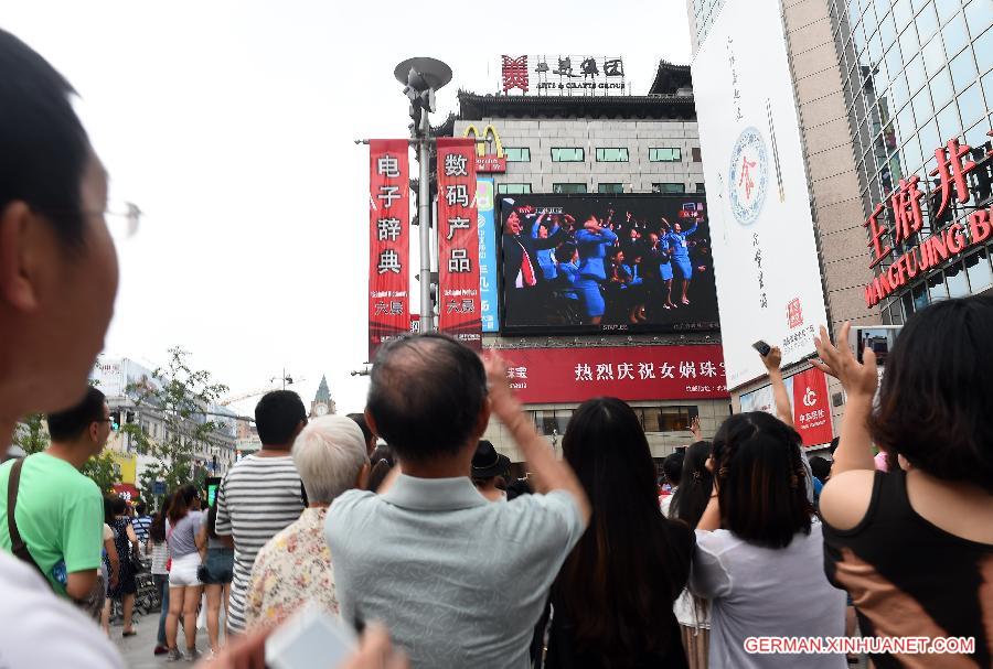 CHINA-BEIJING-2022 WINTER OLYMPICS-CELEBRATION (CN)