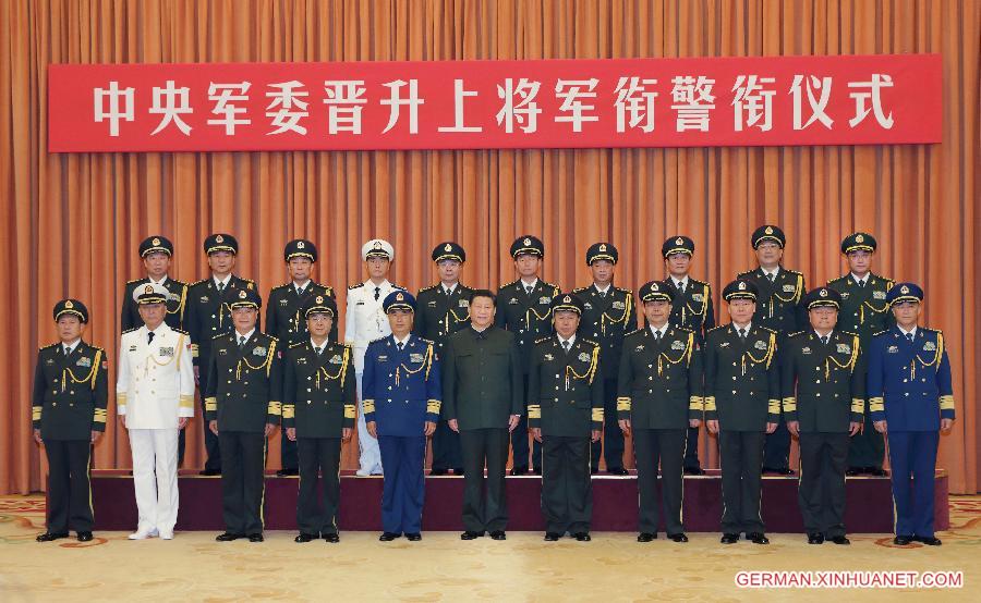 CHINA-BEIJING-XI JINPING-MILLITARY-PROMOTION (CN) 