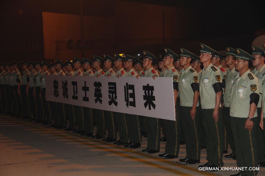 CHINA-JINAN-SOMALIA-CHINESE GUARD-REMAINS-RETURN (CN)