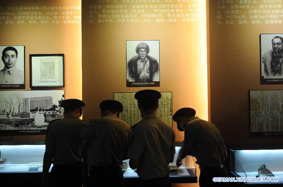 CHINA-HEILONGJIANG-ANTI-JAPANESE WAR-EXHIBITION (CN)