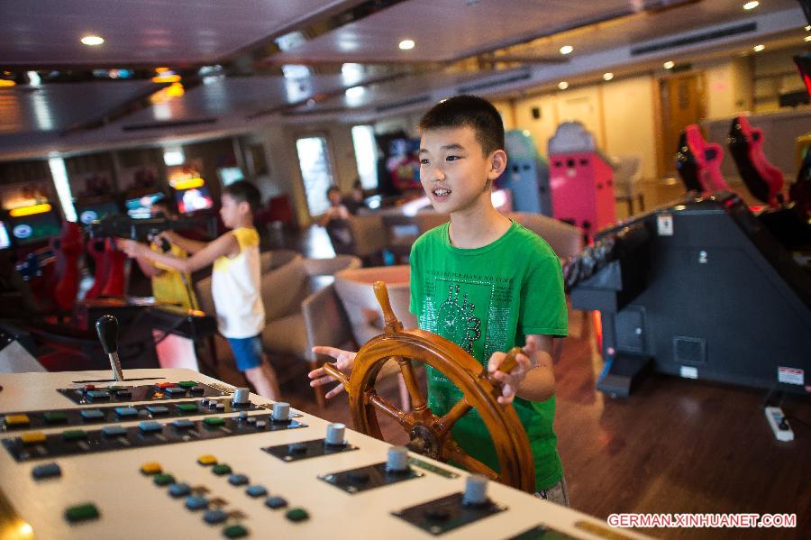 #CHINA-SUMMER VACATION(CN)
