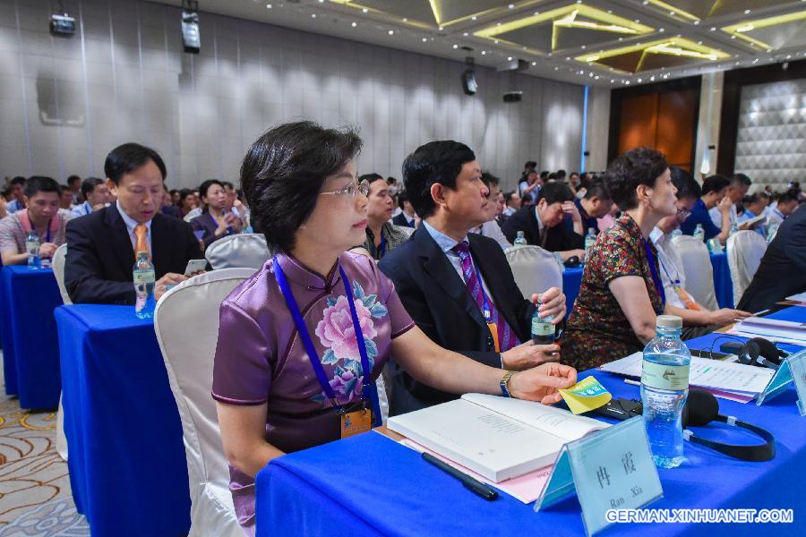 CHINA-ASEAN-EDUCATION COOPERATION WEEK (CN)