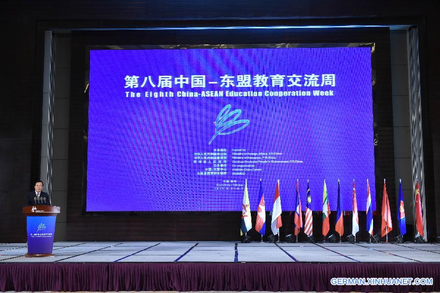 CHINA-ASEAN-EDUCATION COOPERATION WEEK (CN)