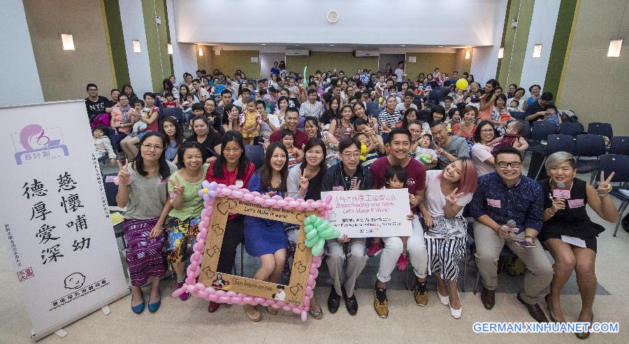 CHINA-HONG KONG-WORLD BREASTFEEDING WEEK (CN)