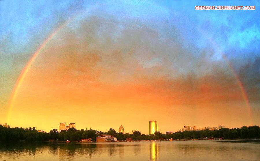 #CHINA-BEIJING-FLAMING CLOUD (CN)