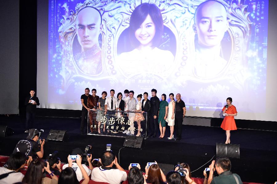 CHINA-BEIJING-FILM-PREMIERE (CN)