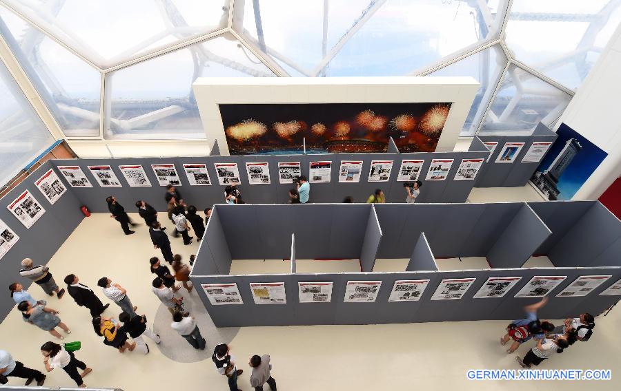 CHINA-BEIJING-PHOTO EXHIBITION (CN)