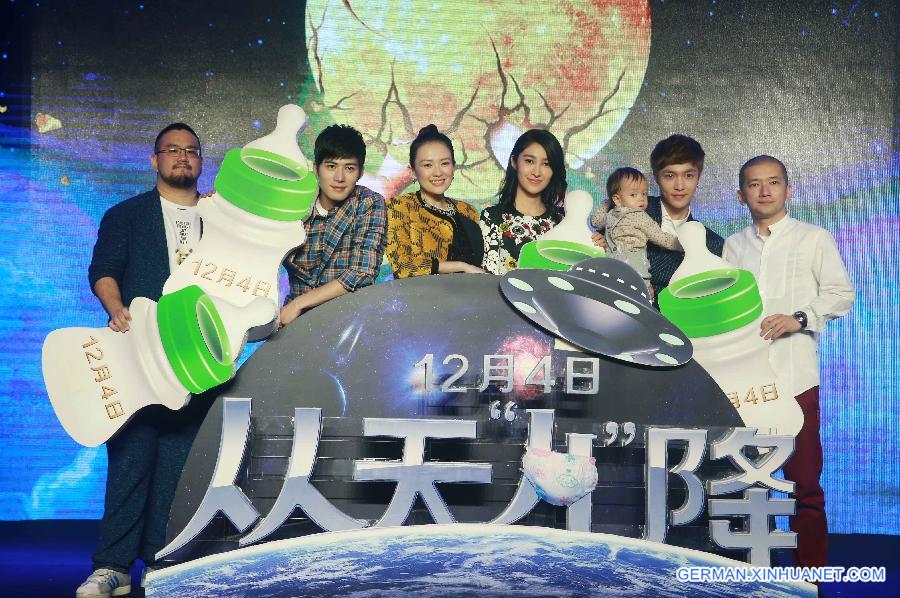 #CHINA-BEIJING-MOVIE-THE BABY FROM UNIVERSE