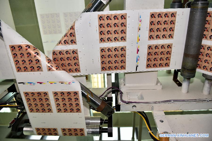 CHINA-BEIJING-STAMPS-MONKEY-PRINTING (CN)