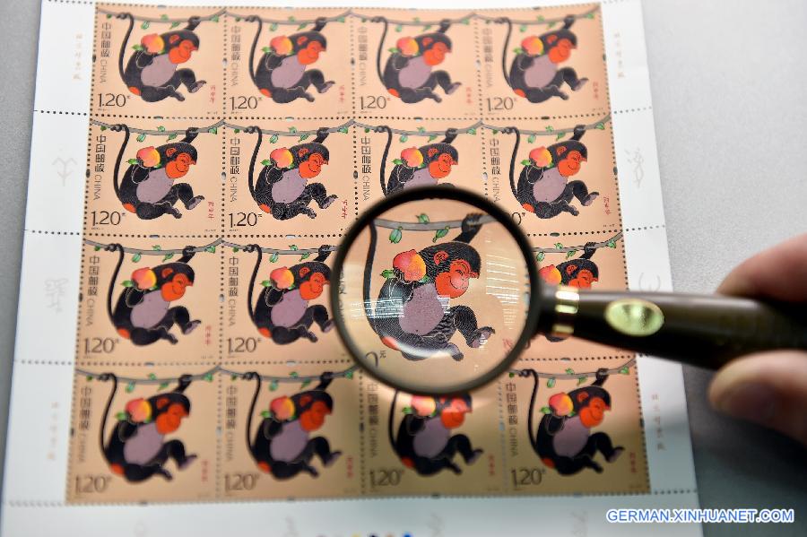 CHINA-BEIJING-STAMPS-MONKEY-PRINTING (CN)