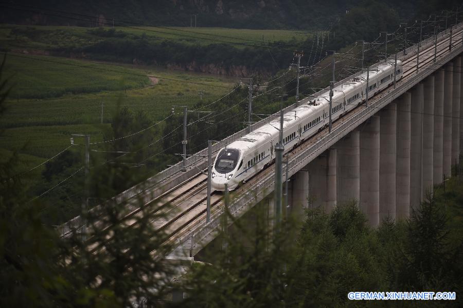 CHINA-SHENYANG-DANDONG-RAILWAY-TRIAL OPERATION (CN)