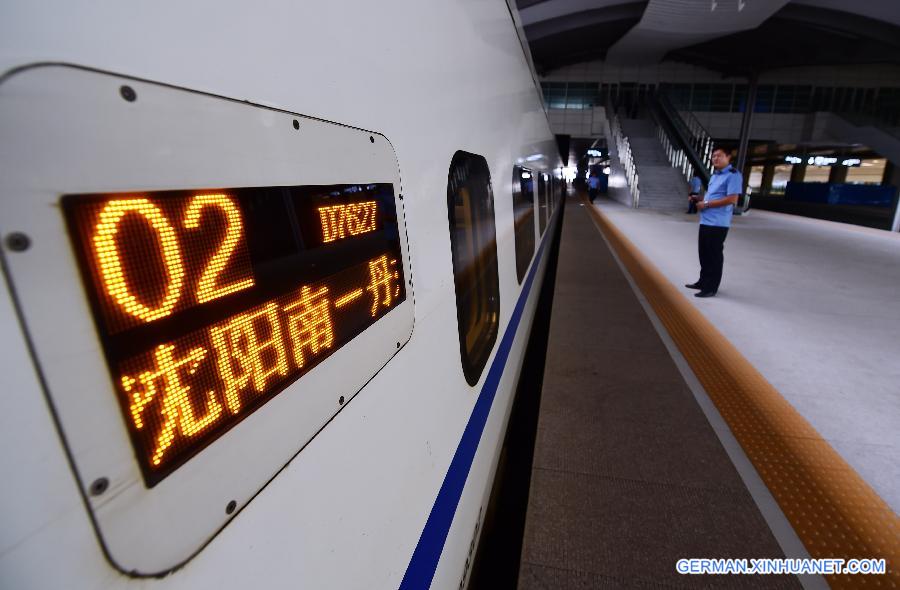 CHINA-SHENYANG-DANDONG-RAILWAY-TRIAL OPERATION (CN)