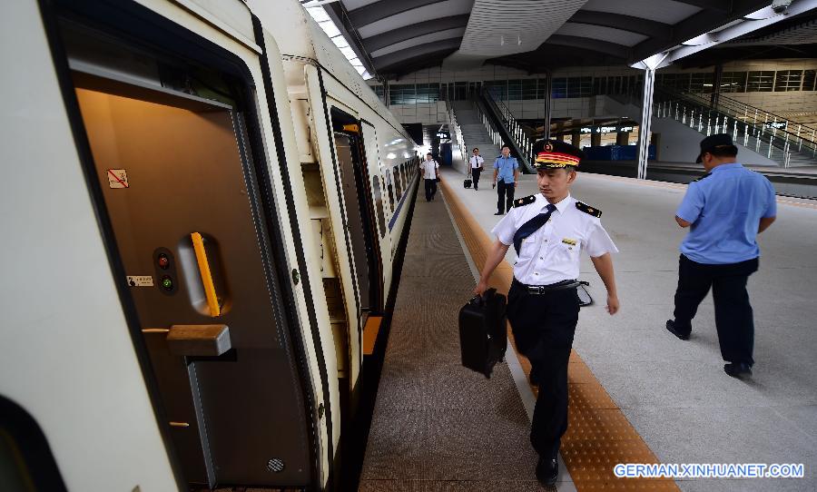 CHINA-SHENYANG-DANDONG-RAILWAY-TRIAL OPERATION (CN)