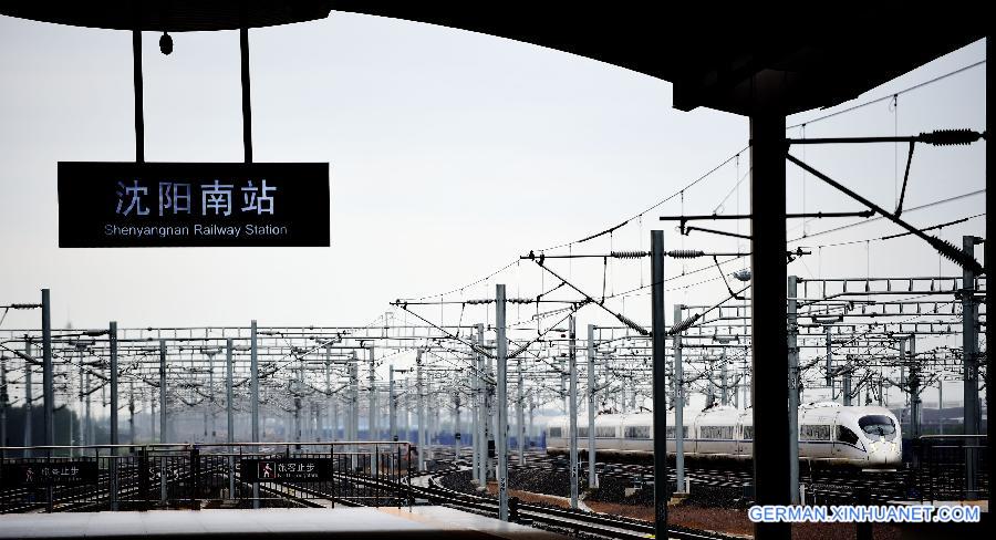 CHINA-SHENYANG-DANDONG-RAILWAY-TRIAL OPERATION (CN)