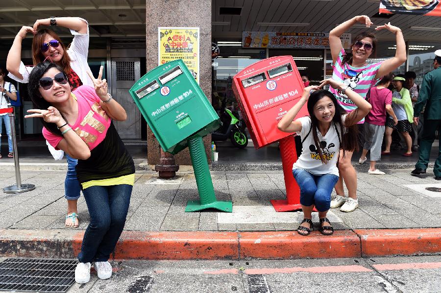 CHINA-TAIPEI-TILTED MAILBOX (CN)