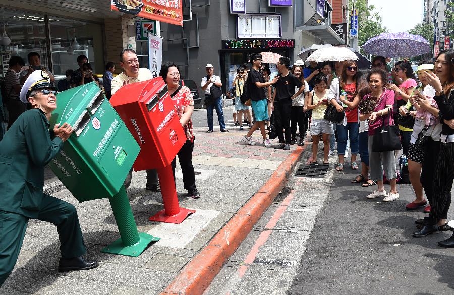 CHINA-TAIPEI-TILTED MAILBOX (CN)