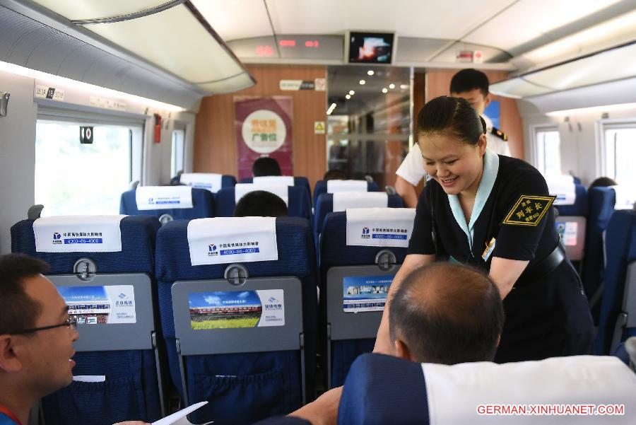 CHINA-JILIN-HUICHUN RAILWAY LINE-TRIAL OPERATION (CN)