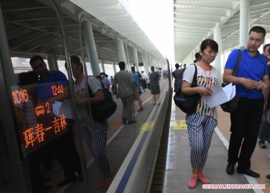 CHINA-JILIN-HUICHUN RAILWAY LINE-TRIAL OPERATION (CN)