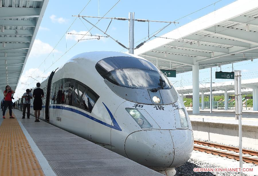 CHINA-JILIN-HUICHUN RAILWAY LINE-TRIAL OPERATION (CN)