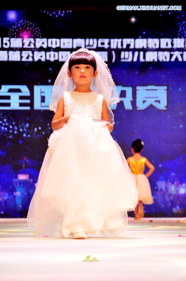 CHINA-BEIJING-CHILDREN'S MODEL CONTEST(CN)