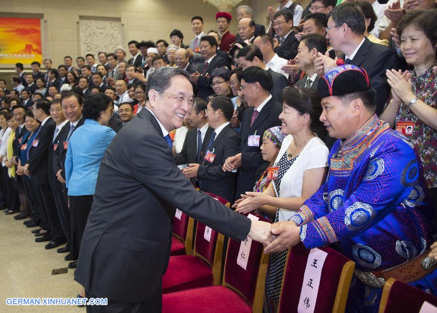 CHINA-BEIJING-YU ZHENGSHENG-ETHNIC MINORITY EDUCATION (CN)