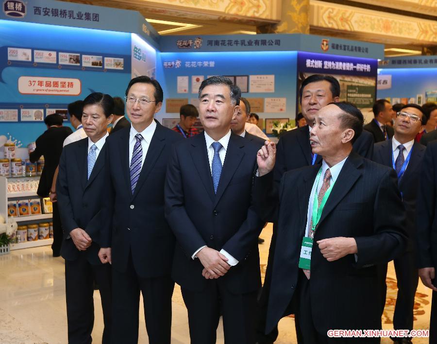 CHINA-BEIJING-WANG YANG-DAIRY INDUSTRY SUMMIT (CN)