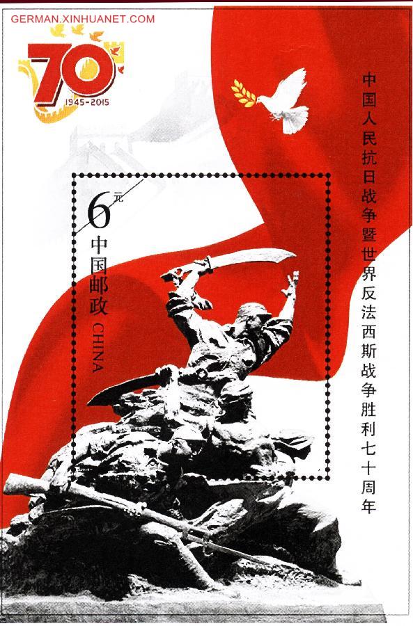 CHINA-BEIJING-STAMPS, COINS-PRESS CONFERENCE (CN)