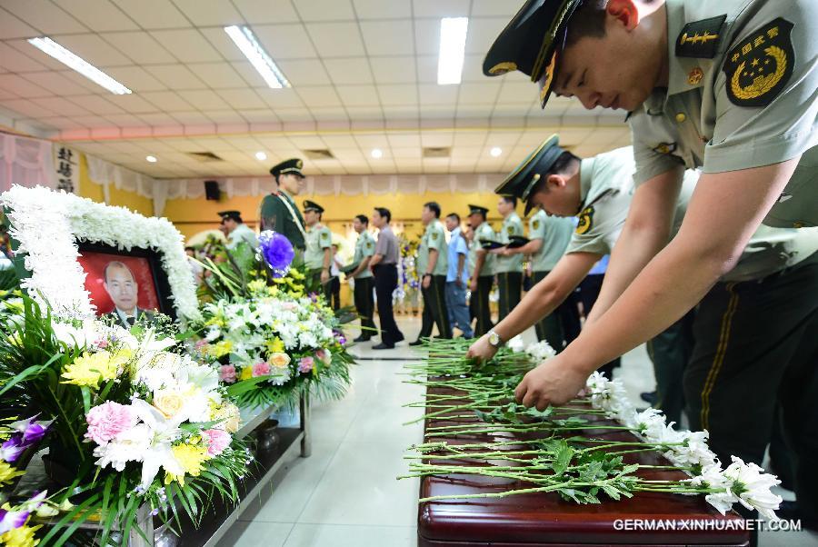 CHINA-TIANJIN-EXPLOSION-MARTYR-FAREWELL CEREMONY (CN) 