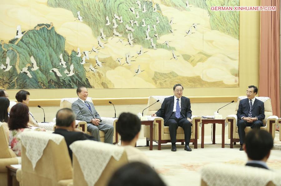 CHINA-BEIJING-YU ZHENGSHENG-TAIWAN LAWMAKERS-MEETING (CN) 