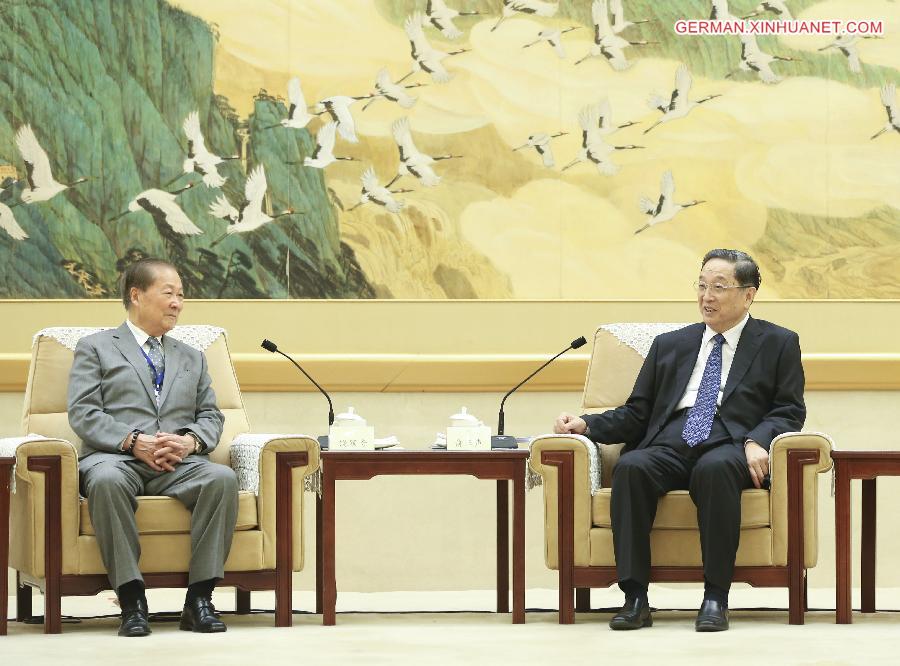 CHINA-BEIJING-YU ZHENGSHENG-TAIWAN LAWMAKERS-MEETING (CN) 