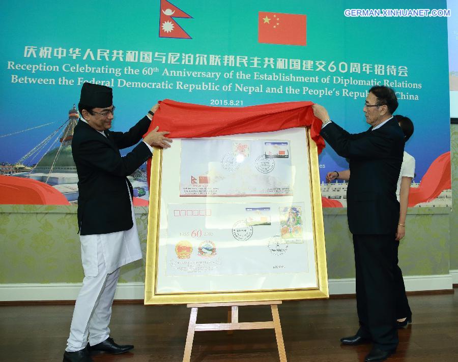 CHINA-NEPAL-QIANGBA PUNCOG-DIPLOMATIC RELATIONS-60TH ANNIVERSARY (CN)