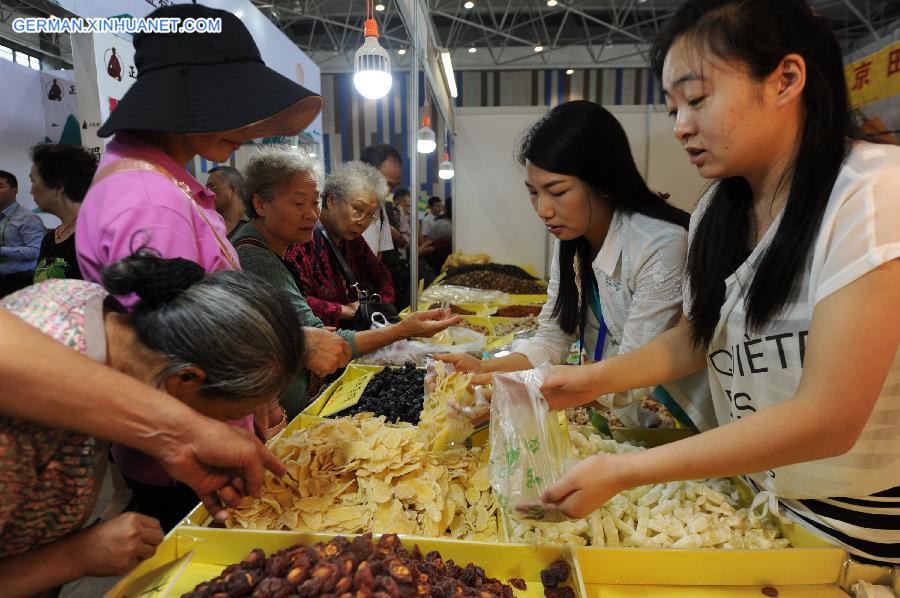 CHINA-GUIZHOU-AGRICULTURAL PRODUCT-FAIR (CN)