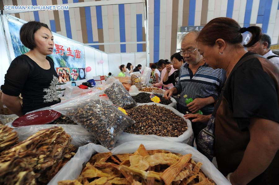 CHINA-GUIZHOU-AGRICULTURAL PRODUCT-FAIR (CN)