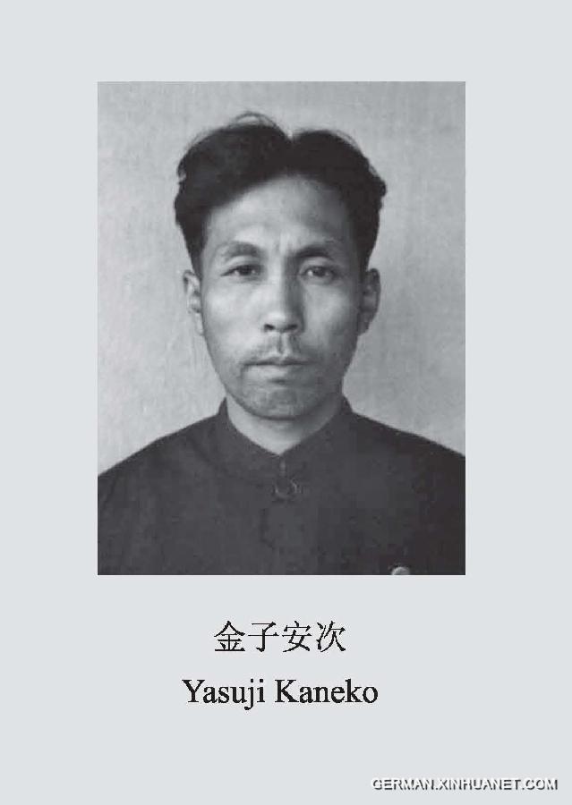 CHINA-WWII-JAPANESE WAR CRIMINALS-WRITTEN CONFESSION-RELEASE (CN)