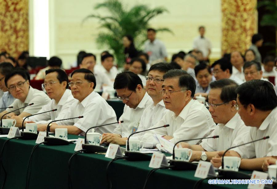 CHINA-BEIJING-NPC MEETING-GROUP SESSION(CN) 