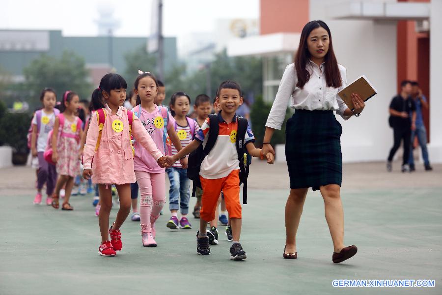 #（教育）（2）天津港爆炸事故附近学校正常开学