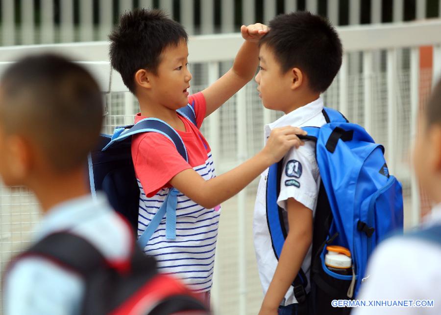 #（教育）（5）天津港爆炸事故附近学校正常开学