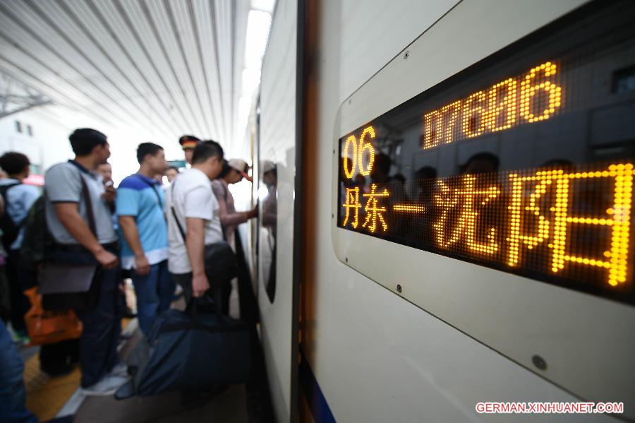 CHINA-LIAONING-SHENYANG-DANDONG-HIGH-SPEED RAILWAY-OPERATION(CN)