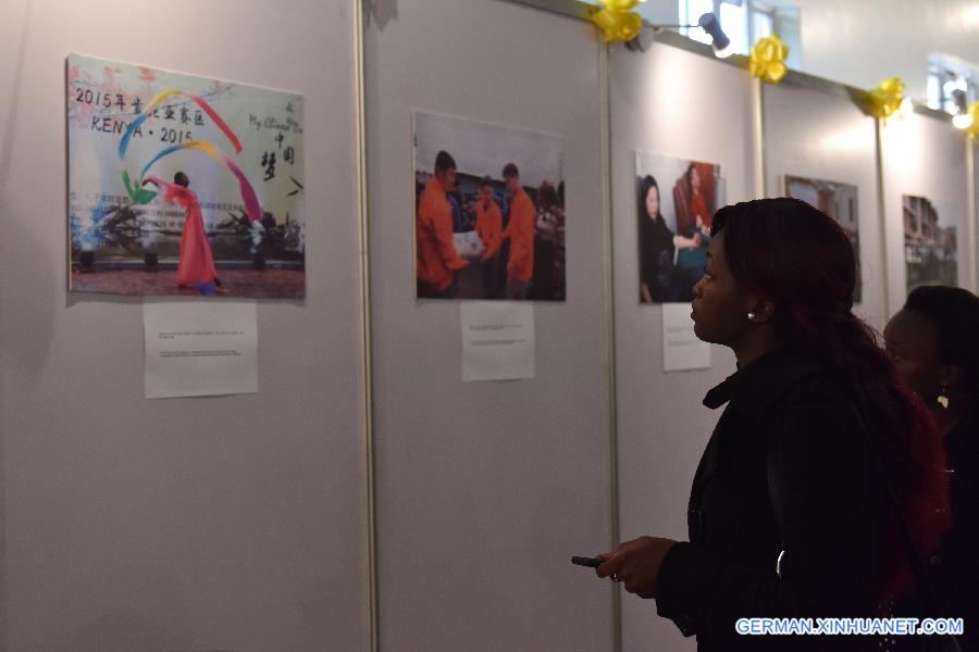 KENYA-NAIROBI-CHINA-PHOTO EXHIBITION