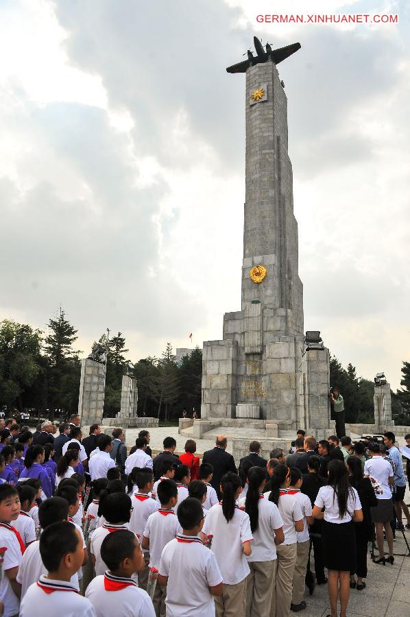 （抗战胜利70周年）（3）吉林省举行纪念抗战胜利70周年祭奠苏联红军烈士活动